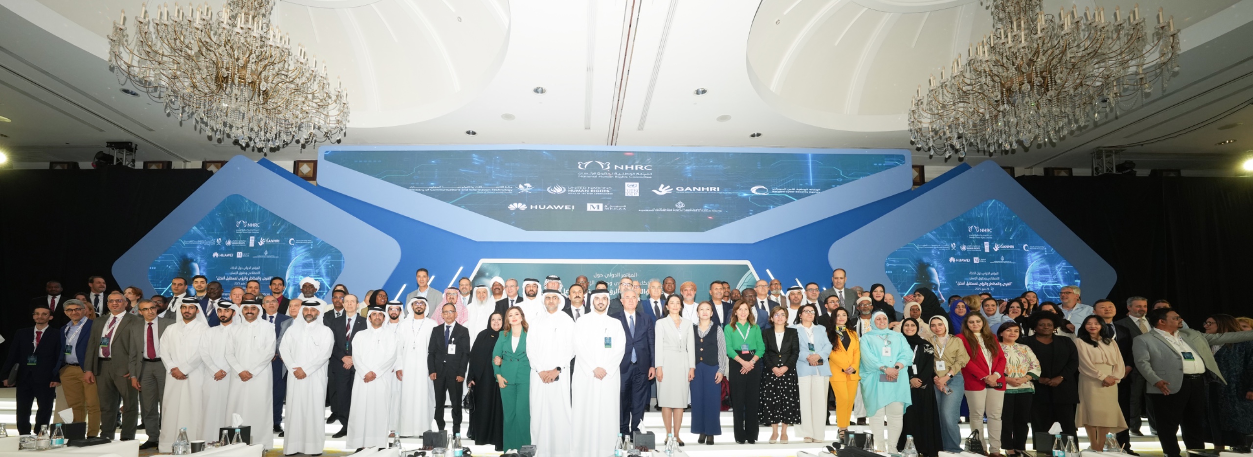 اختتام المؤتمر الدولي حول حقوق الانسان والذكاء الاصطناعي بقطر